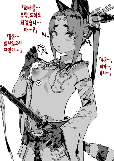 oosawara_sadao|さだお｜pixivFANBOX.